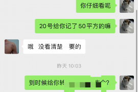 景德镇讨债公司